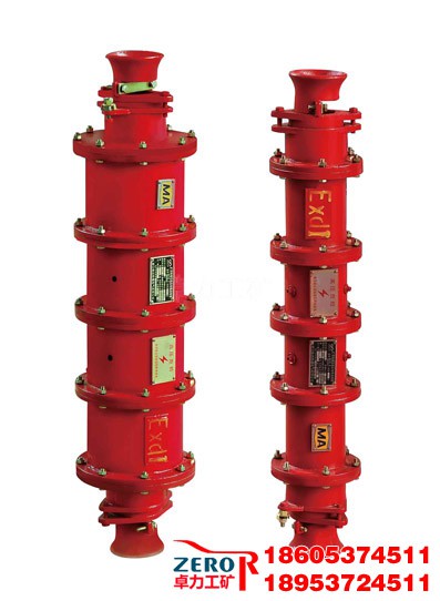 电缆连接器