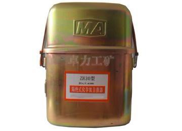 YDC底卸式矿车